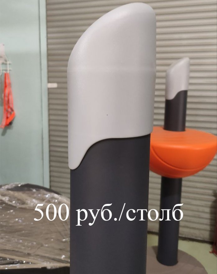 Стойка боксерская TORUDA 114 - вид 4